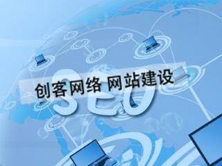 徽州区网站推广谈网站seo优化推广须立足于企业网站?