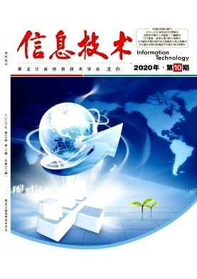 深圳特区科技是什么期刊(属于省级期刊)