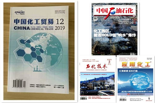 中国科技信息 哪里发表价格低欢迎咨询163期刊